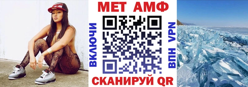 АМФЕТАМИН 97% Пушкино
