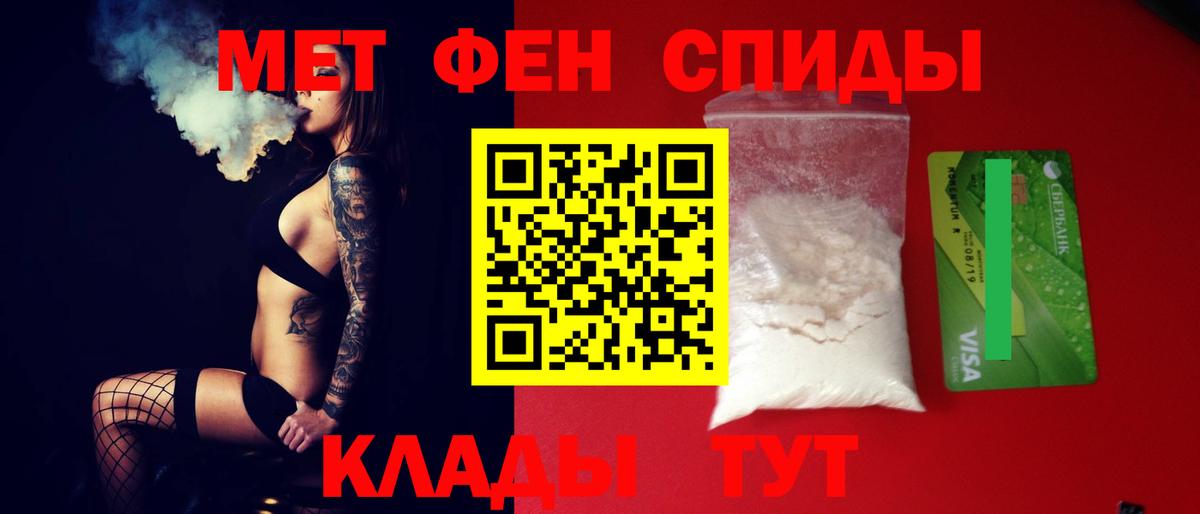 АМФЕТАМИН VHQ  АМФ  АМФЕТАМИН  Вход с VPN  Пушкино 