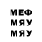 МЕТАДОН VHQ Padavan 54