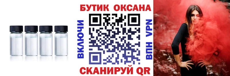 MEGA как войти  Пушкино  Бутират BDO 