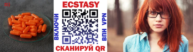 купить наркотики цена omg зеркало Ecstasy MDMA Пушкино