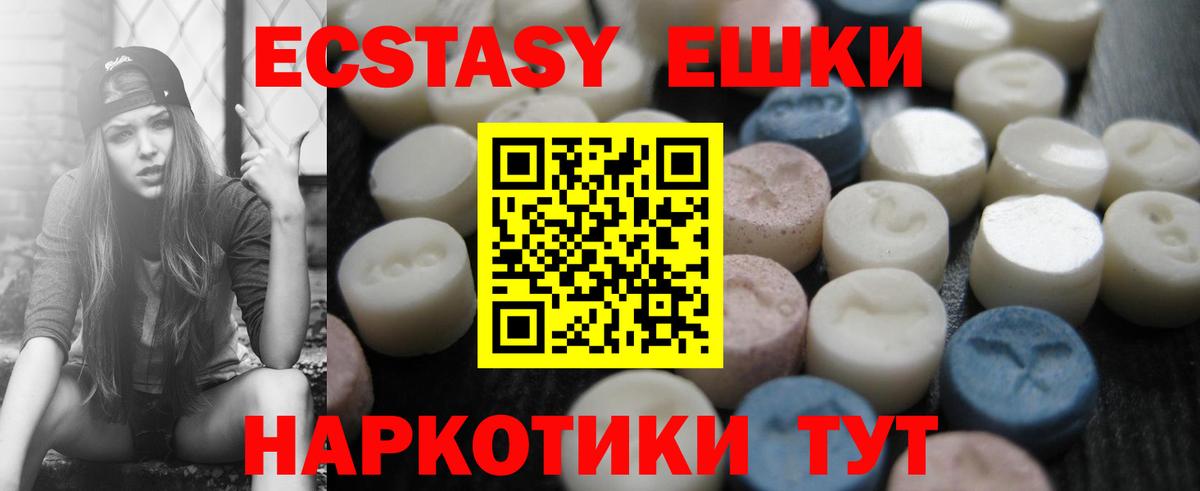 ЭКСТАЗИ бентли  Экстази  Экстази TESLA  Пушкино  Вход с VPN 