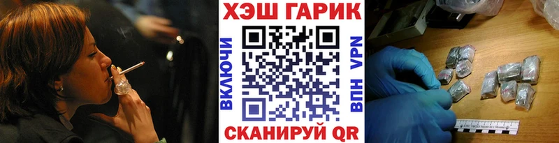 Гашиш Изолятор  Пушкино 