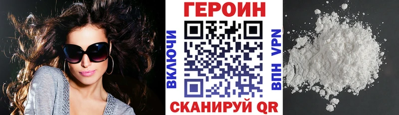 ГЕРОИН гречка  Пушкино 