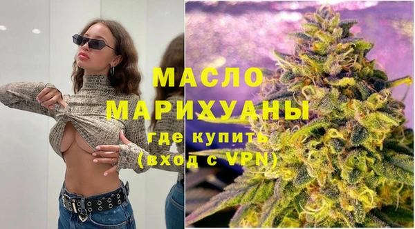 ALPHA PVP Куйбышев