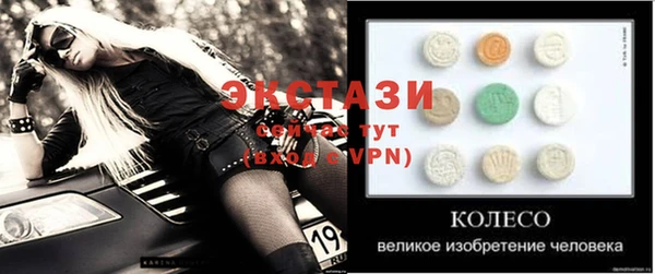 MESCALINE Ладушкин