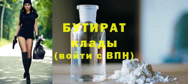 герыч Кулебаки
