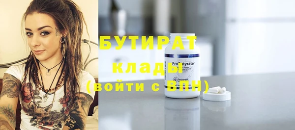 герыч Кулебаки