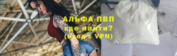 гашик Лагань