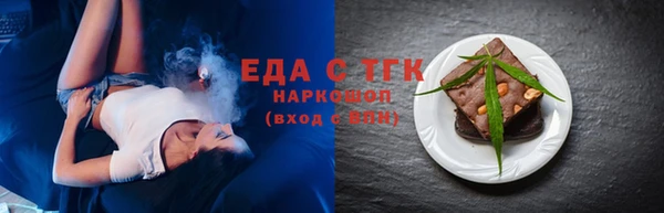 прущая мука Кукмор