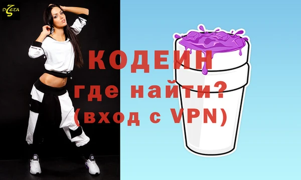 MESCALINE Ладушкин