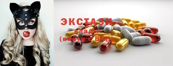 ALPHA PVP Куйбышев