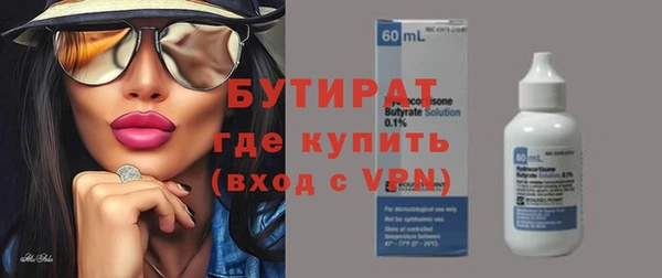 герыч Кулебаки