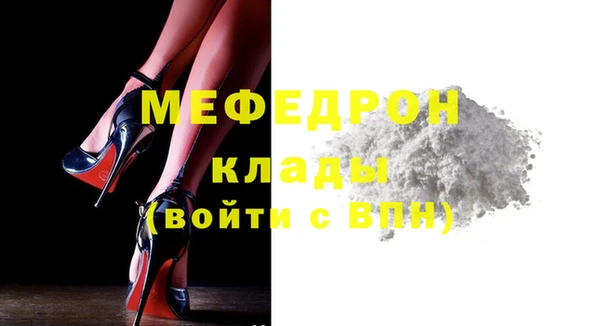 прущая мука Кукмор