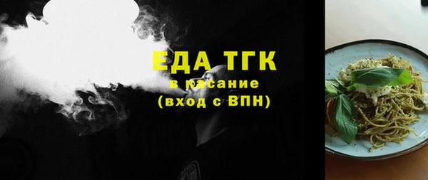 прущая мука Кукмор