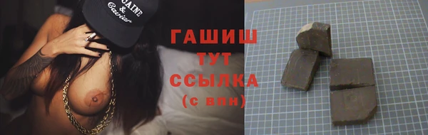 MESCALINE Ладушкин