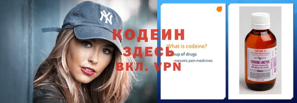 ALPHA PVP Куйбышев