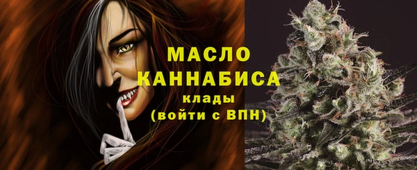 MESCALINE Ладушкин