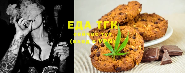 прущая мука Кукмор