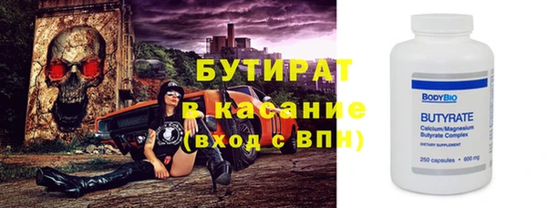 марихуана Домодедово