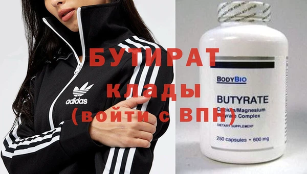 марихуана Домодедово