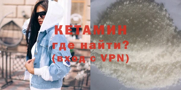 ALPHA PVP Куйбышев
