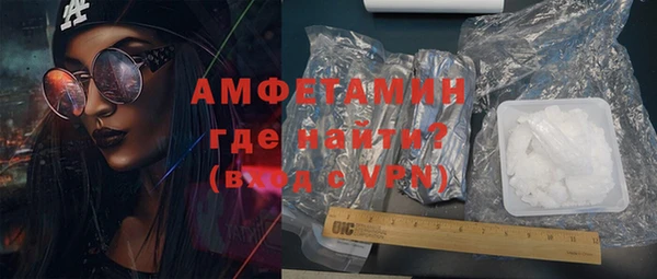 ALPHA PVP Куйбышев