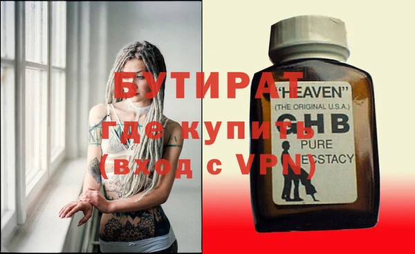 ALPHA PVP Куйбышев