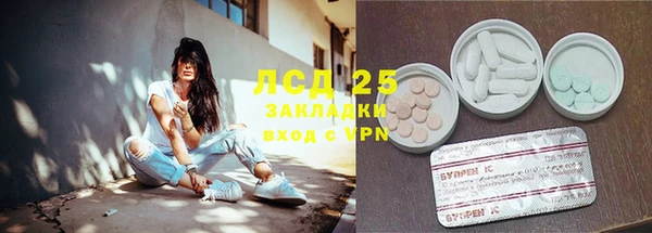 MESCALINE Ладушкин