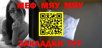 шишки Нальчик