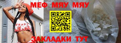 мет Наро-Фоминск