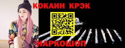 шишки Нальчик