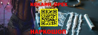 шишки Нальчик