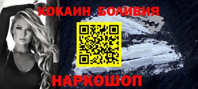шишки Нальчик
