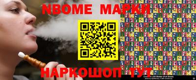 шишки Нальчик