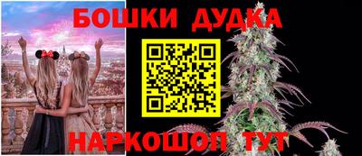 мет Наро-Фоминск