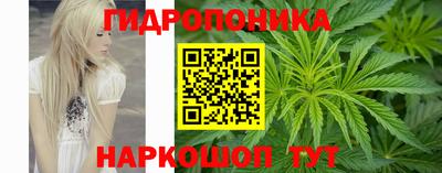 мет Наро-Фоминск