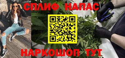 мет Наро-Фоминск