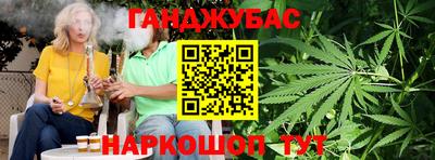 мет Наро-Фоминск