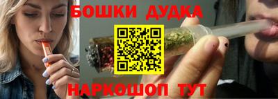 шишки Нальчик
