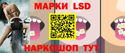 шишки Нальчик