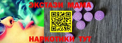 мет Наро-Фоминск