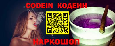 шишки Нальчик