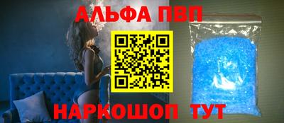 шишки Нальчик