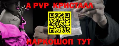 шишки Нальчик