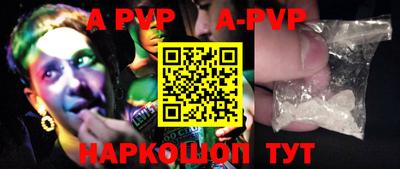 мет Наро-Фоминск