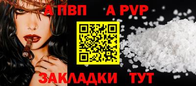 мет Наро-Фоминск