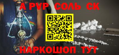 шишки Нальчик