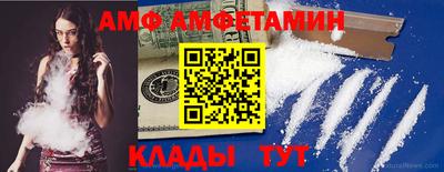 мет Наро-Фоминск