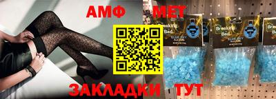 мет Наро-Фоминск